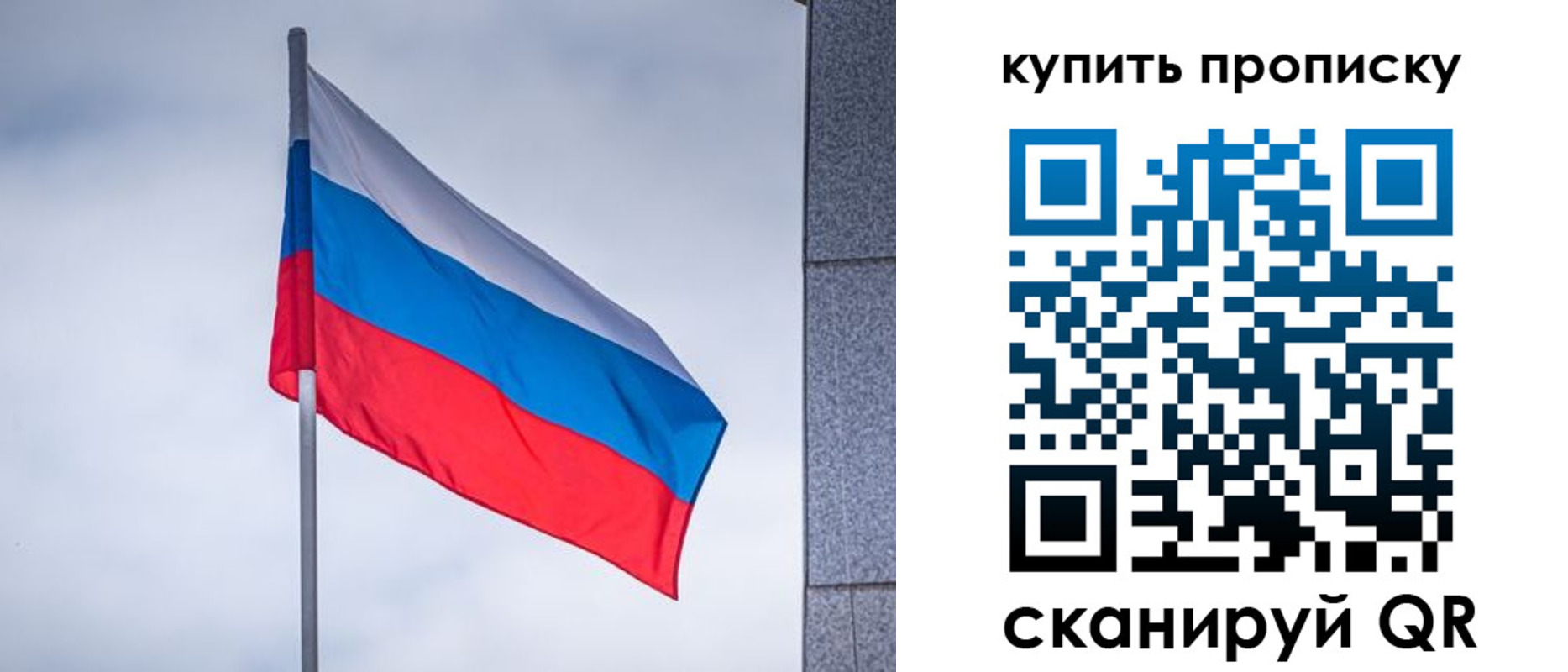 миграционный учет в Санкт-Петербурге